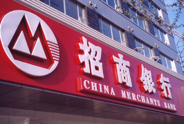 Irrupción de los bancos chinos en América Latina: ¿Oso panda o dragón?