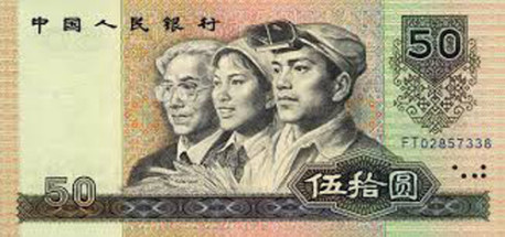 La era del petroyuan