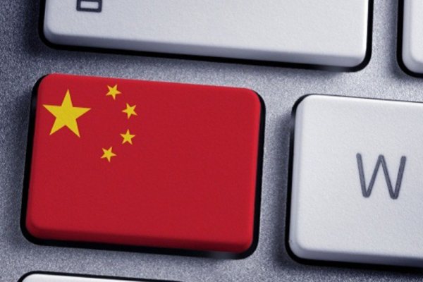 Gmail bloqueado en China