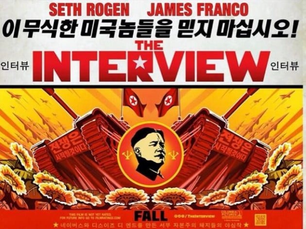 Pyongyang niega ciberataque y propone investigarlo conjuntamente con EE. UU.