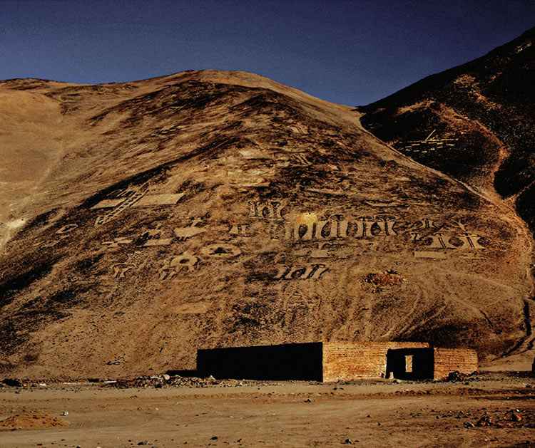 4 lugares con misteriosos geoglifos en el desierto de Atacama