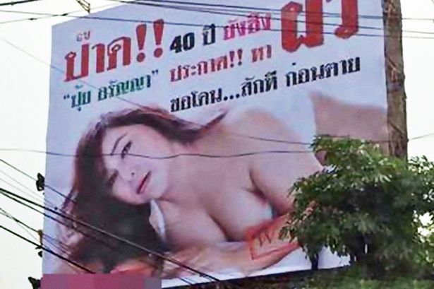 Desesperada virgen de 40 años contrata cartel gigante para tener sexo
