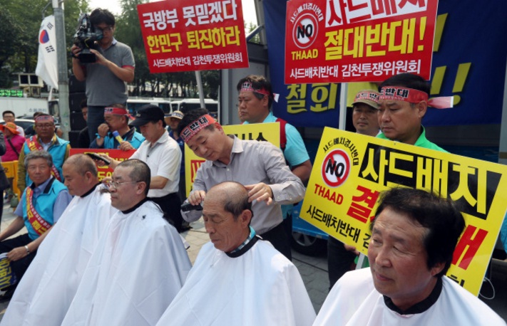Reubican base antimisiles de Corea del Sur y EEUU tras denuncias de la comunidad local