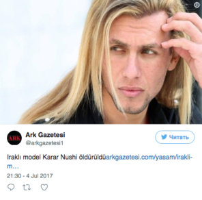 Torturan y asesinan a un modelo iraquí por su cabellera rubia y ropa ceñida (Fotos)