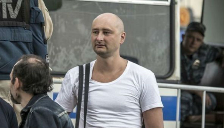 Asesinan a periodista ruso residenciado en Ucrania