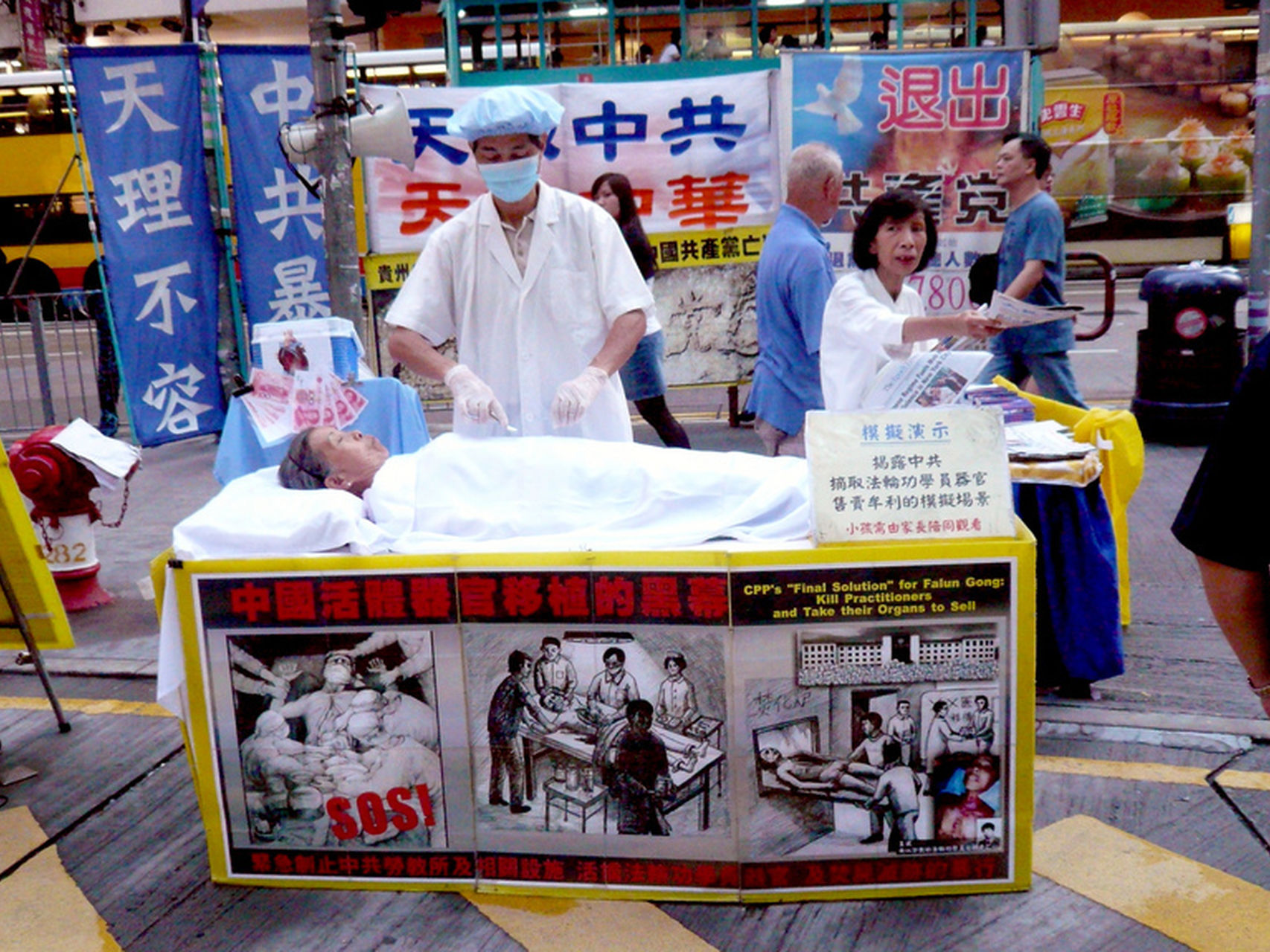 protesta de fulan gong por trafico de organos