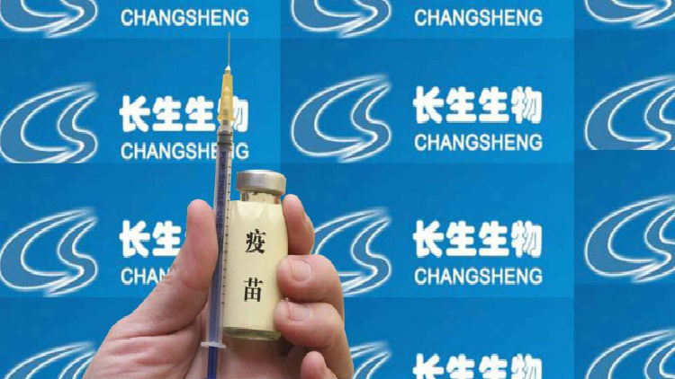 Escándalo de vacunas adulteradas causan protestas en China