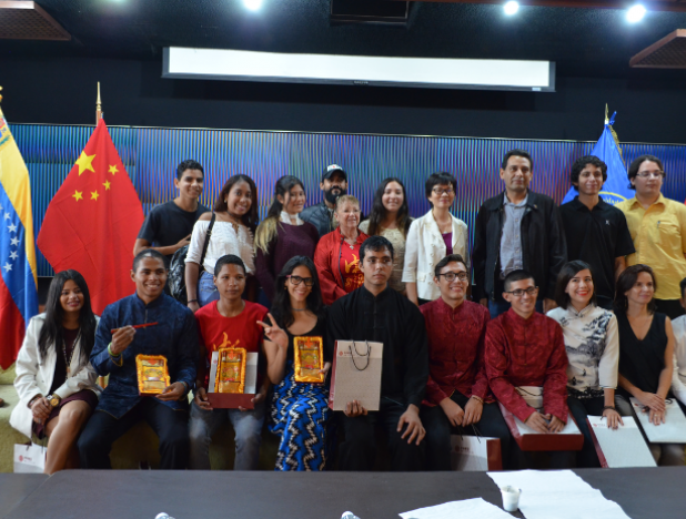 Primer concurso «China en tus ojos» fomenta una plataforma cultural en la Universidad Bolivariana de Venezuela