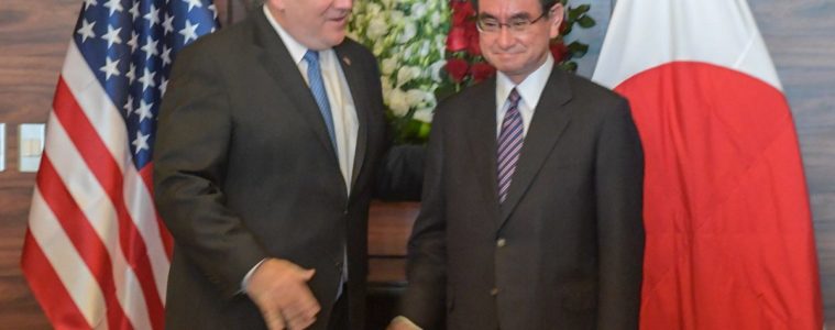 Pompeo y Canciller japones