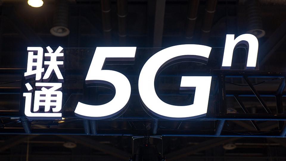 China concederá licencias para uso comercial de 5G
