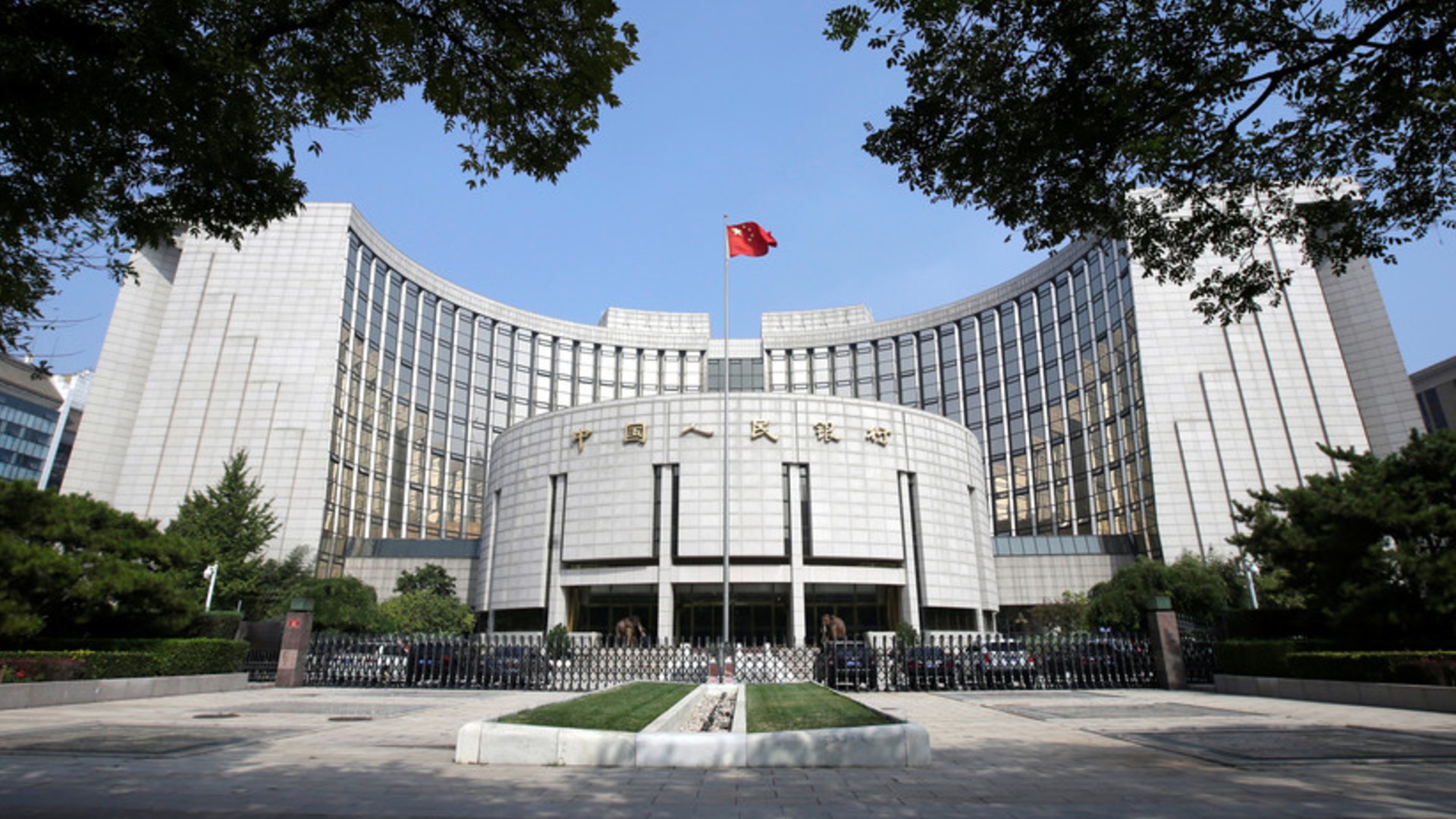 Banco Central de China próximo a emitir su propia criptomoneda