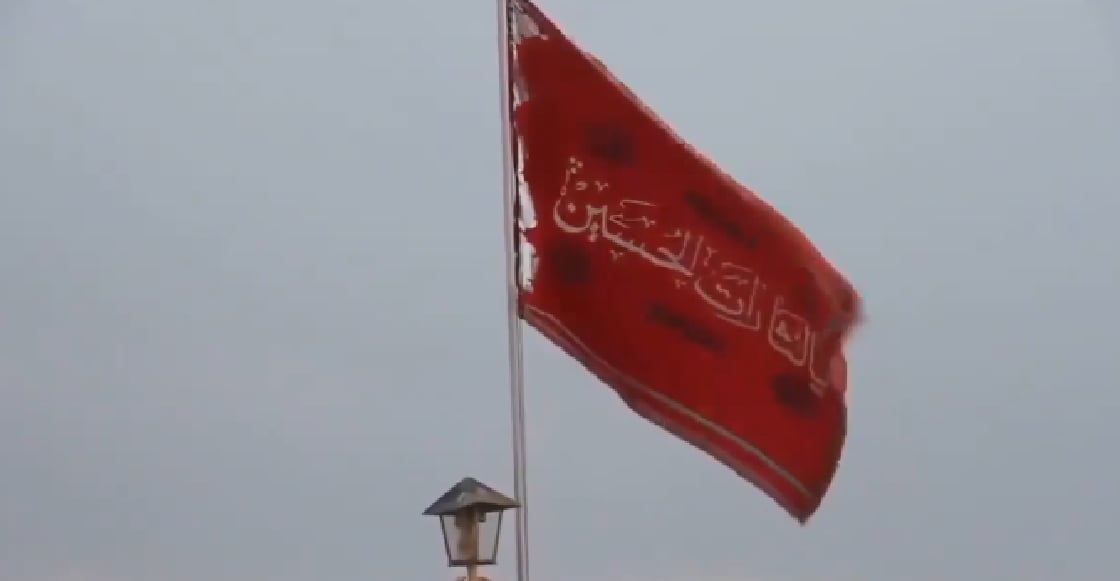 ¿Qué significa la bandera roja que izó Irán después del asesinato de Soleimani?