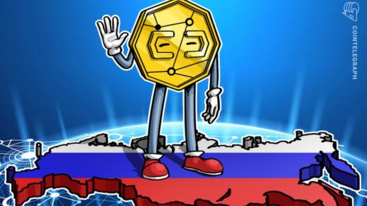 Rusia aprueba proyecto de ley para criptomonedas en el país