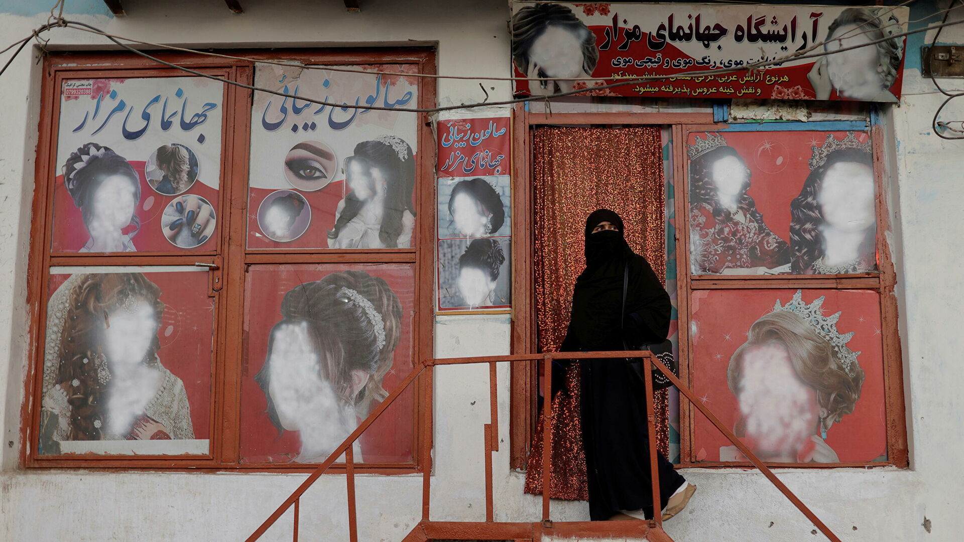 Líder supremo del Talibán proclama que la mujer no es una propiedad