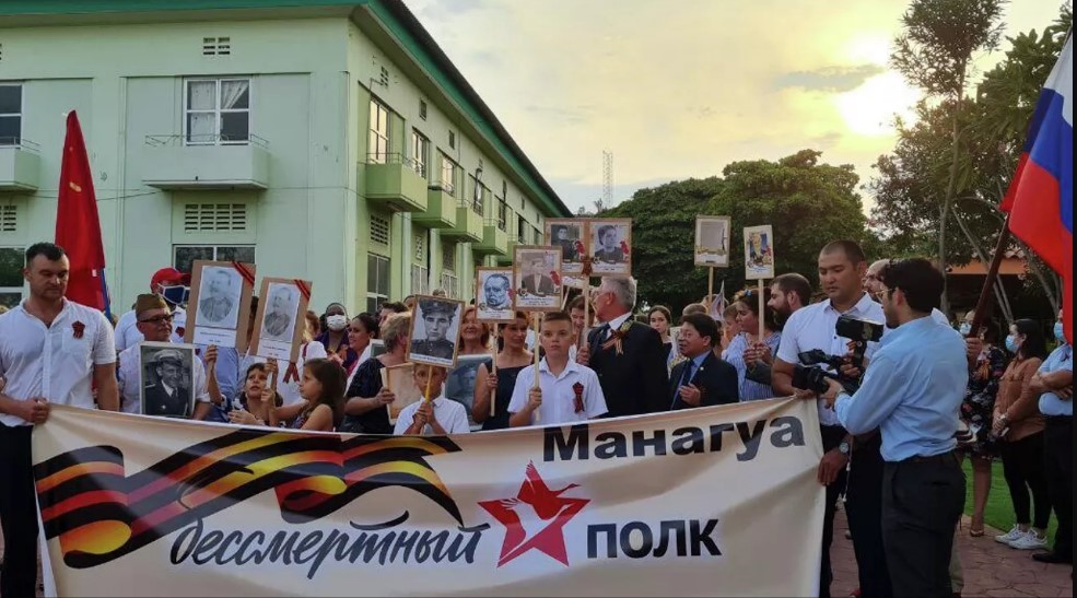 Comunidad rusa en Nicaragua realiza la marcha del Regimiento Inmortal
