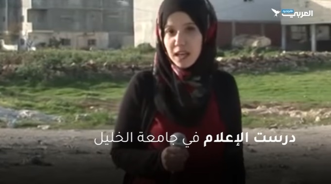 Ejército de Israel asesinó a una segunda reportera palestina