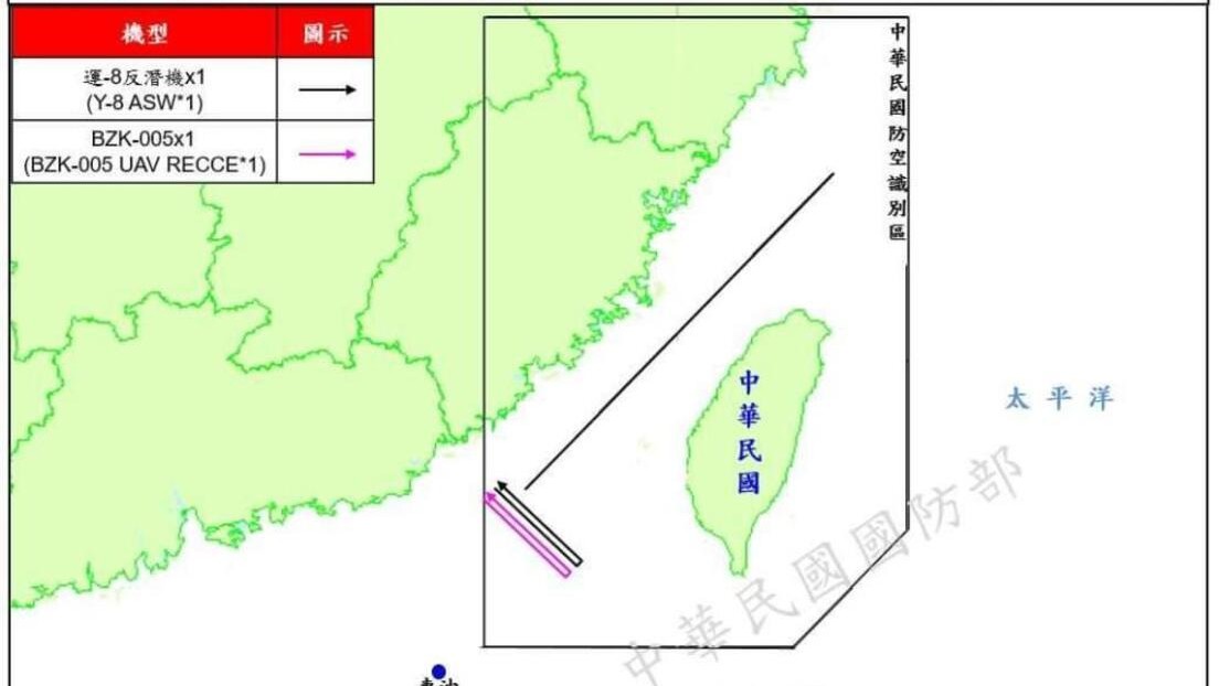 Taiwán denuncia detección de 10 aviones y 4 buques de China acercándose a la isla