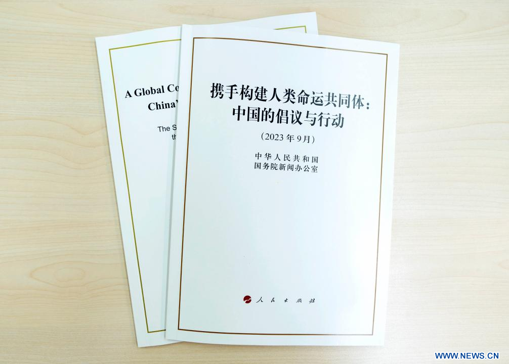 China publica libro blanco sobre comunidad global de futuro compartido: Una perspectiva de desarrollo común, estabilidad y prosperidad sostenida
