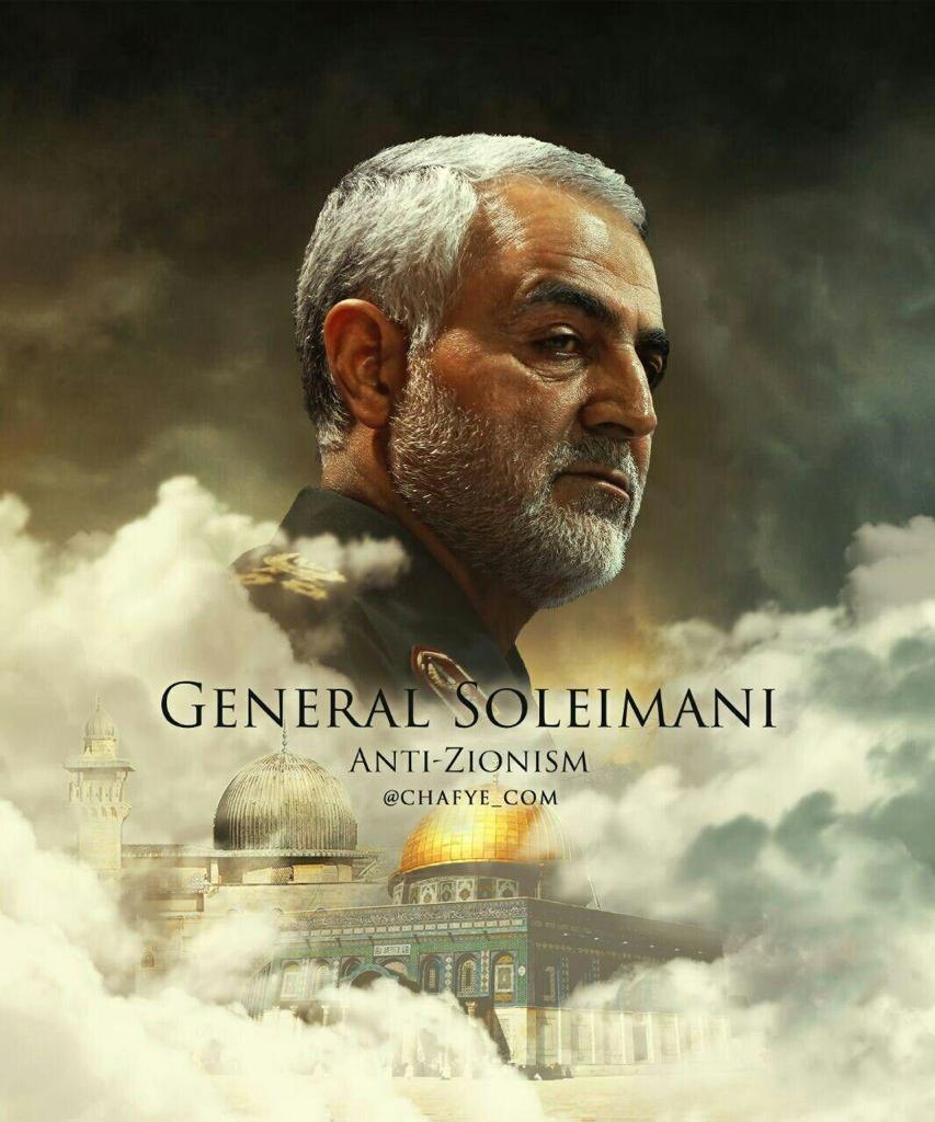 Qasem Soleimani: Un Heydar imborrable