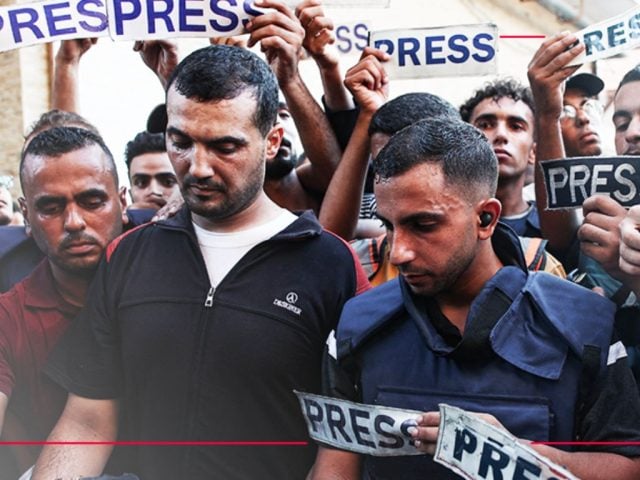 Gaza de la prensa internacional