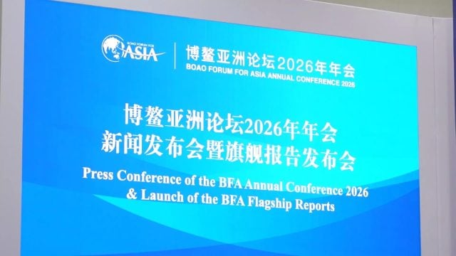 China: Conferencia Anual del Foro de Boao para Asia se inaugura en Hainan